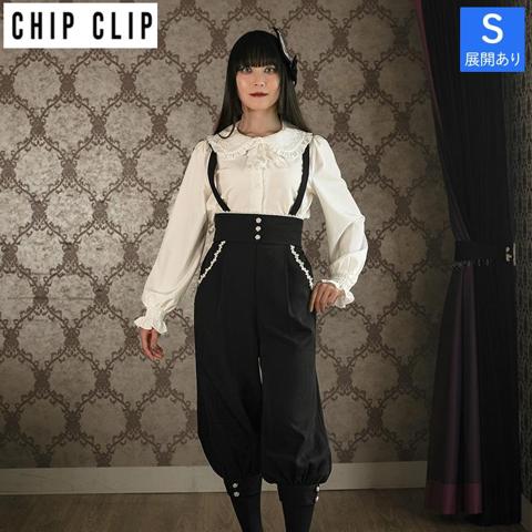 レディース【S～L】　サスペンダー付パンツ（Wonder Tea Party×CHIP CLIP）