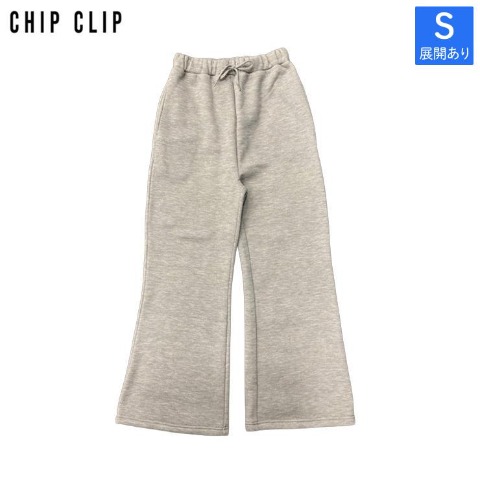 レディース【S～L】　裏起毛フレアパンツ（CHIP CLIP）