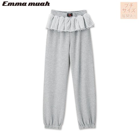 レディース　フリルレースパンツ（Emmamuah DANCE×Dance Studio ViVid）