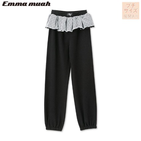 レディース　フリルレースパンツ（Emmamuah DANCE×Dance Studio ViVid）