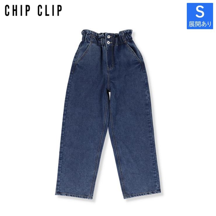 レディース【S～L】 デニムストレートパンツ（CHIP CLIP） | アベイル