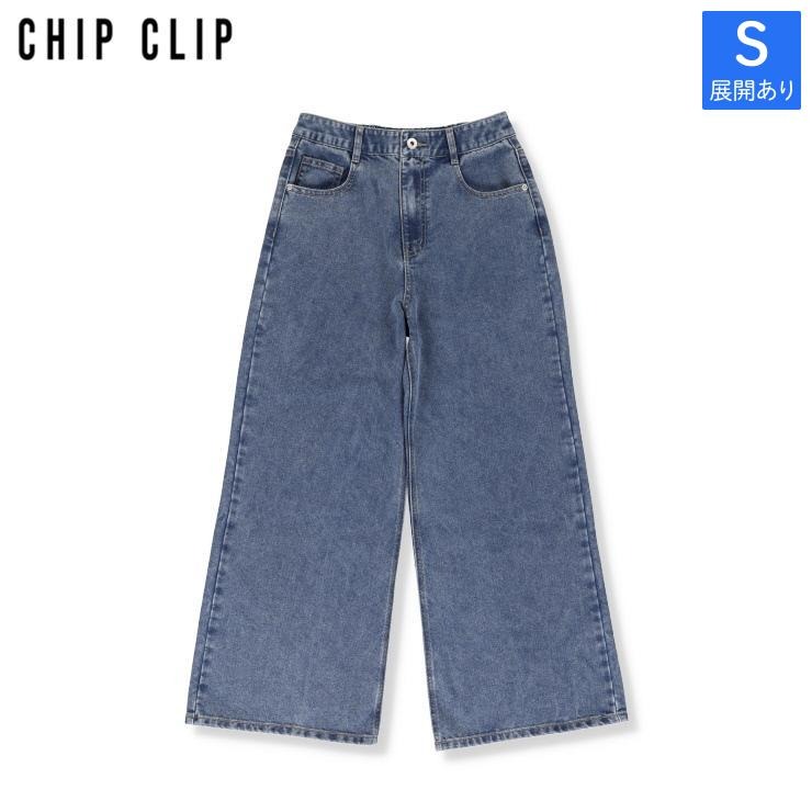 レディース【S～L】 デニムワイドフレアパンツ（CHIP CLIP