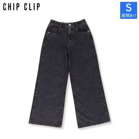 レディース【S～L】　デニムワイドフレアパンツ（CHIP CLIP）