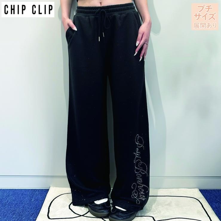 レディース【プチサイズ】 ラインストーンロゴパンツ（CHIP CLIP