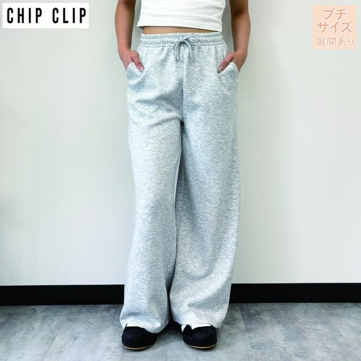 レディース【プチサイズ】 ダンボールパンツ（CHIP CLIP・TikTok