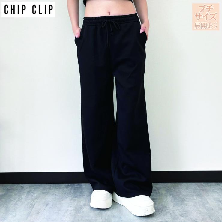 レディース【プチサイズ】 ダンボールパンツ（CHIP CLIP・TikTok