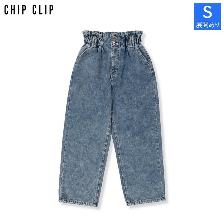 レディース WARMデニムパンツ（CHIP CLIP） | アベイル | しまむらパーク
