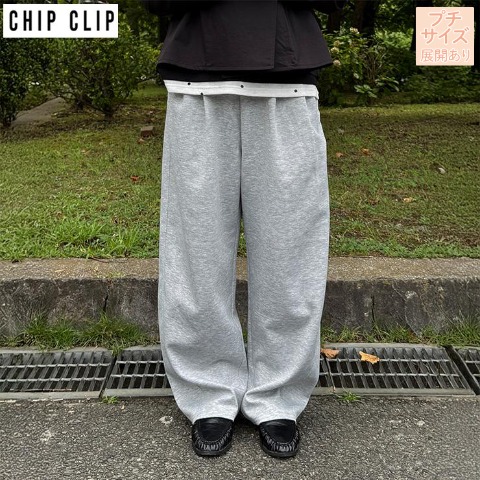 スウェットパンツ 9/12販売 | しまむらパーク