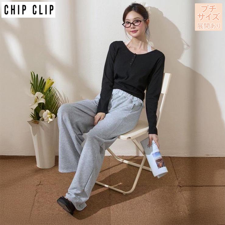 レディース【低身長】 ラメバルーンパンツ（Sia×CHIP CLIP