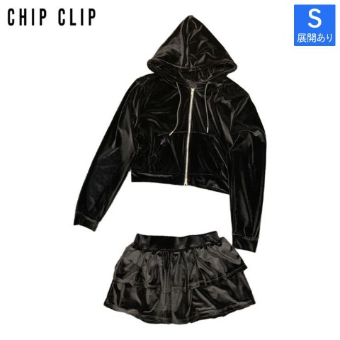 レディース　ベロアセットアップ（CHIP CLIP）