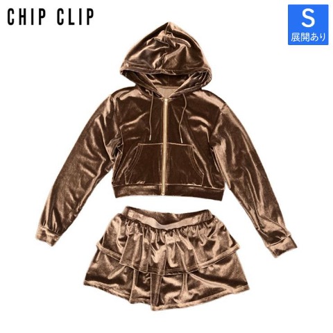 レディース　ベロアセットアップ（CHIP CLIP）