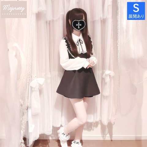 レディース【S～L】　セットアップ（天姫ここね×majoretty）