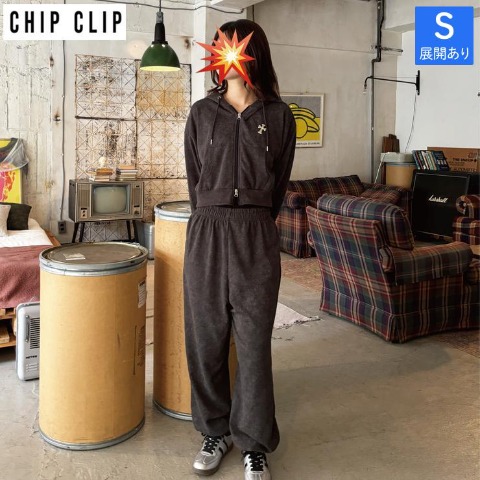 レディース【S～L】　ジップパーカ+パンツ（CHIP CLIP・TikTok）