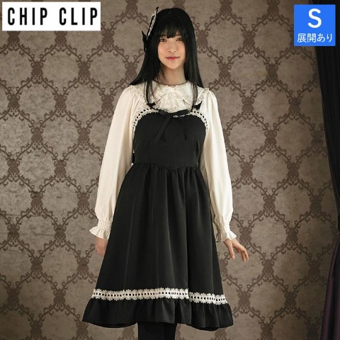 レディース【S～L】　ジャンパースカート（Wonder Tea Party×CHIP CLIP）