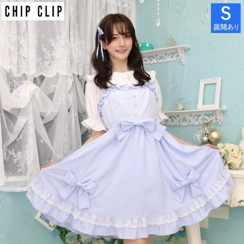 レディース【S～L】　ジャンパースカート（CHIP CLIP×七海にこ）