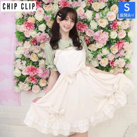 レディース【S～L】　ジャンパースカート（CHIP CLIP×七海にこ）
