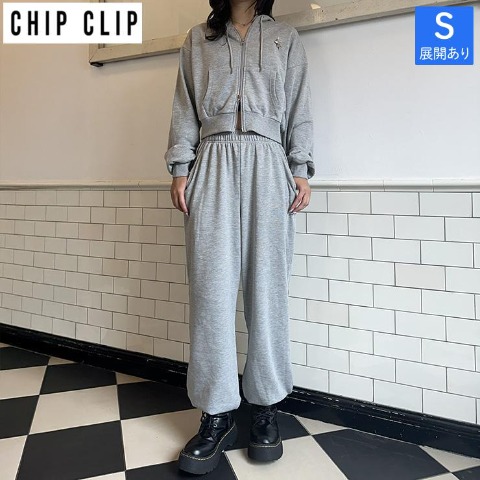 レディース【S～L】　ジップパーカ+パンツ（CHIP CLIP・TikTok）