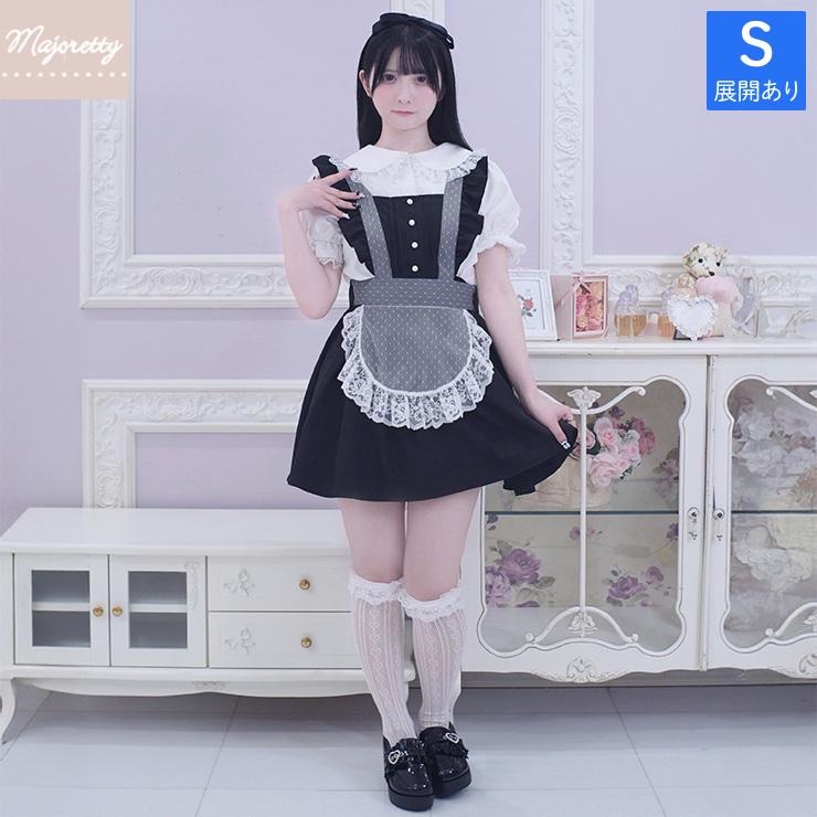 レディース【S～L】 エプロンワンピース（ぴふわ×こすもぱいん