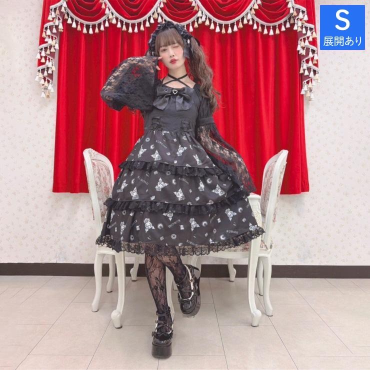 レディース ワンピース（クロミ） | アベイル | しまむらパーク
