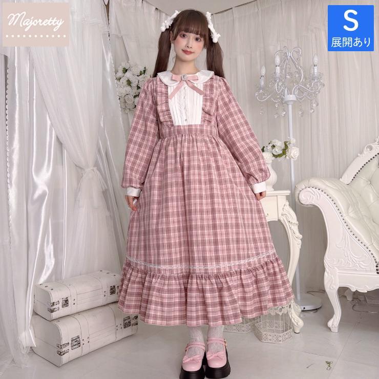 レディース【S～L】 チェックワンピース（majoretty×まゆろん