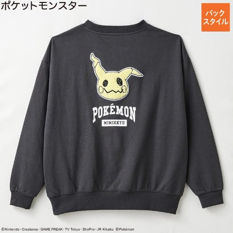 ポケモンジャージ ミミッキュ 上下 セットアップ Mブラック ポケモン