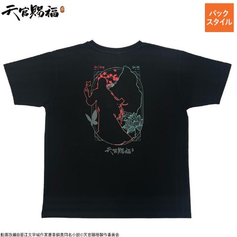 レディース　ハンガー付Tシャツ（アニメ『天官賜福 貮』）