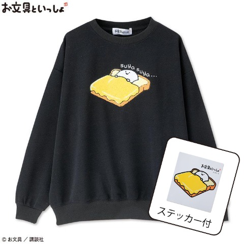 レディース　トレーナー（お文具といっしょ）