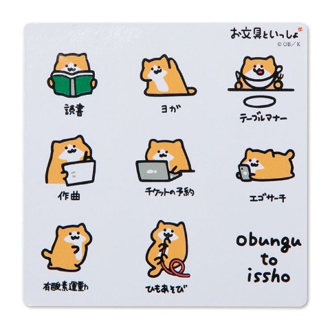レディース　トレーナー（お文具といっしょ）