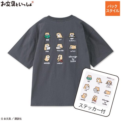 の検索結果 | しまむらパーク