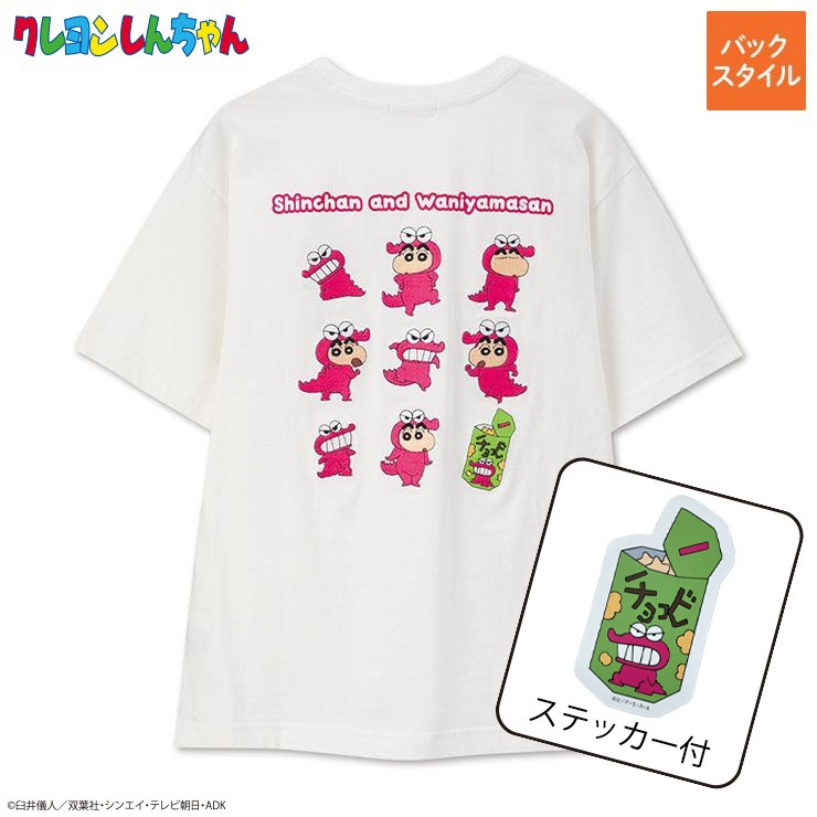 レディース 半袖Tシャツ（クレヨンしんちゃん） | アベイル | しまむら