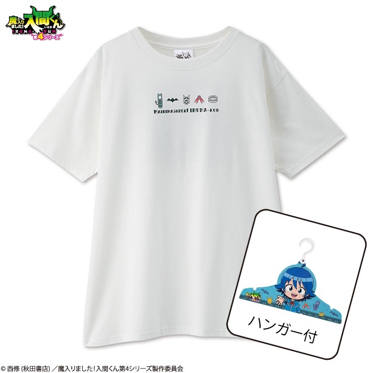 レディース ハンガー付Tシャツ（TVアニメ『魔入りました！入間くん