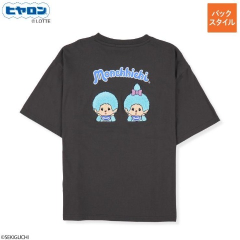 モンチッチ]の検索結果 | アベイル | しまむらパーク