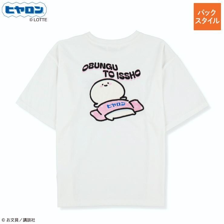 レディース 半袖Tシャツ（お文具といっしょ×ヒヤロン） | アベイル