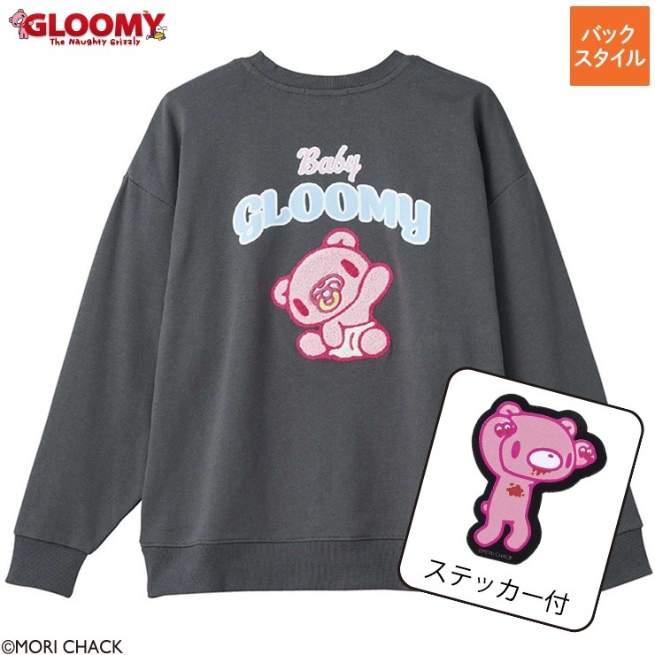 グルーミー　アベイル しまむら　パーカー　パープル レディース ステッカー付さがら刺しゅうプルオーバー（いたずらぐまの