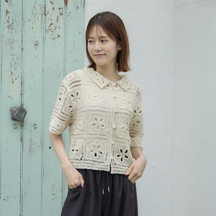 レディース クロシェカーディガン（Denifits／川口葵） | アベイル