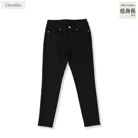 レディース【低身長】　+暖スキニーパンツ（Denifits）