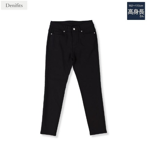 レディース【高身長】　+暖スキニーパンツ（Denifits）