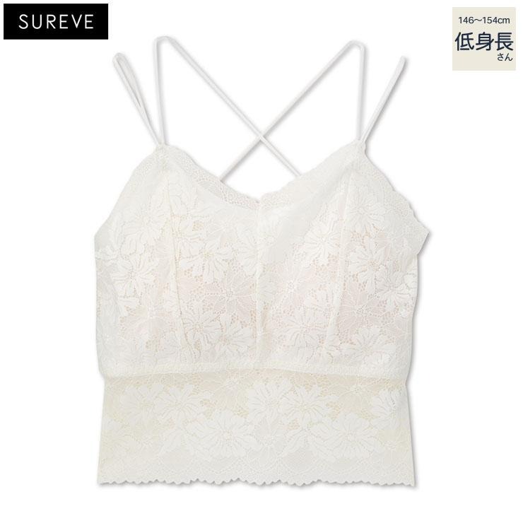 レディース【低身長】 レースキャミソール（Shoko×SUREVE） | アベイル