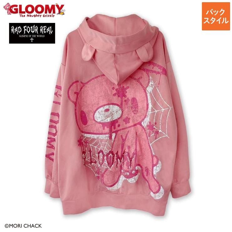 レディース ビッグジップパーカ（GLOOMY×RAD FOUR REAL） | アベイル