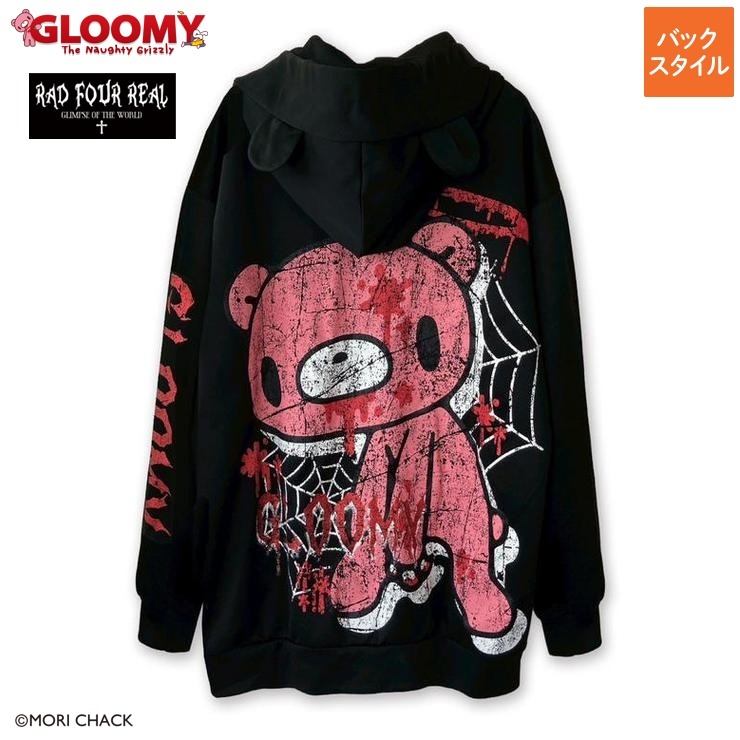 レディース ビッグジップパーカ（GLOOMY×RAD FOUR REAL） | アベイル