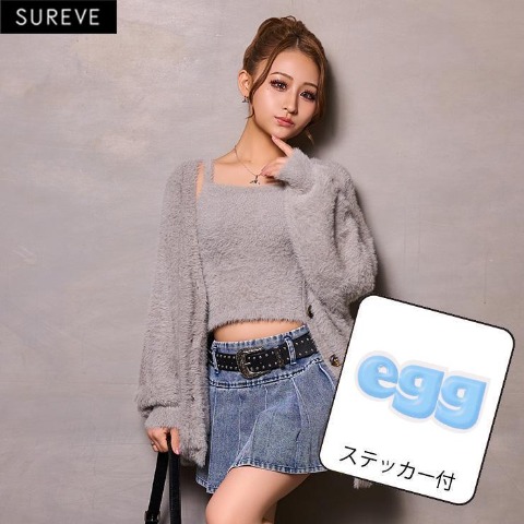 レディース　ニットカーディガン+キャミセット（egg×SUREVE）