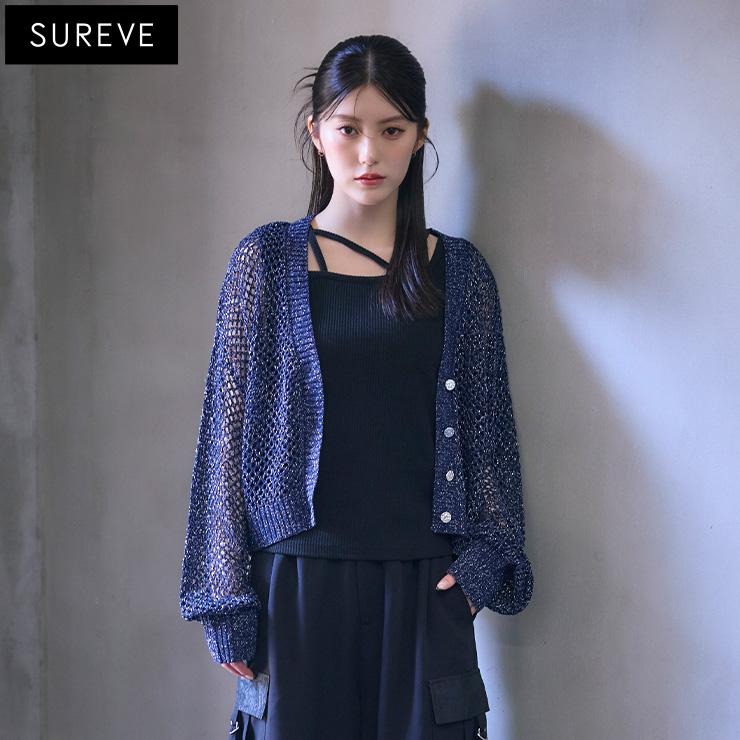 レディース メッシュニットカーディガン（SUREVE BLACK） | アベイル