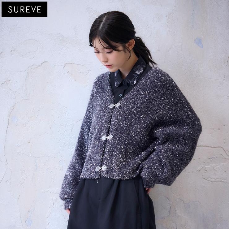 レディース チャイナボタンラメカーディガン（SUREVE BLACK
