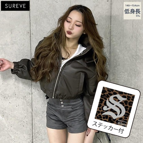 レディース【低身長】　ステッカー付中綿ブルゾン（Shoko×SUREVE）