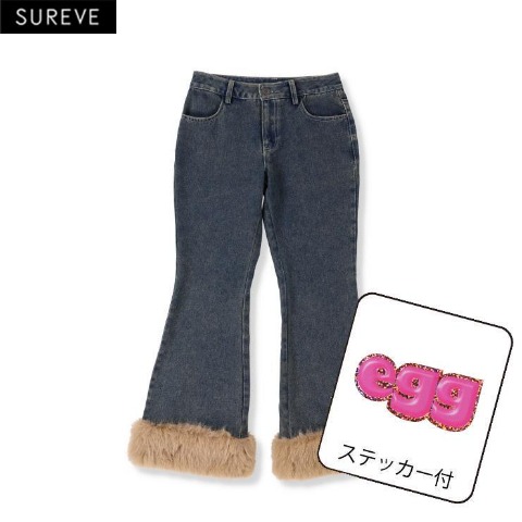 レディース　デニムフレアパンツ（egg×SUREVE）