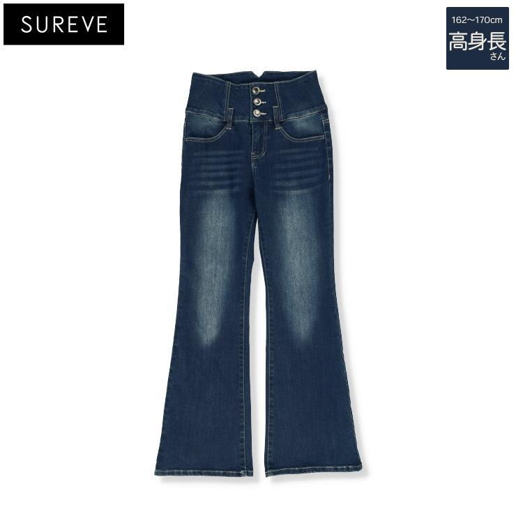 レディース【高身長】 フレアパンツ（SUREVE） | アベイル | しまむら