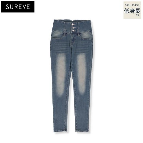レディース【低身長】　スキニーパンツ（SUREVE）