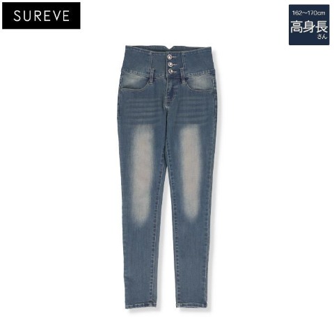 レディース【高身長】　スキニーパンツ（SUREVE）