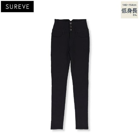 レディース【低身長】　スキニーパンツ（SUREVE）