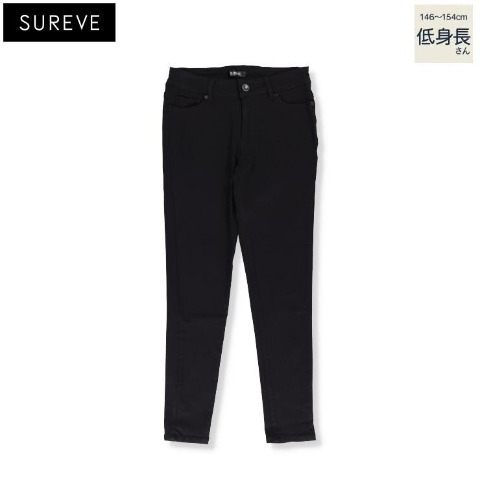 レディース【低身長】　スキニーパンツ（SUREVE）
